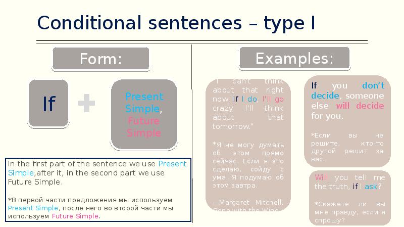 Conditional 1 complete the sentences