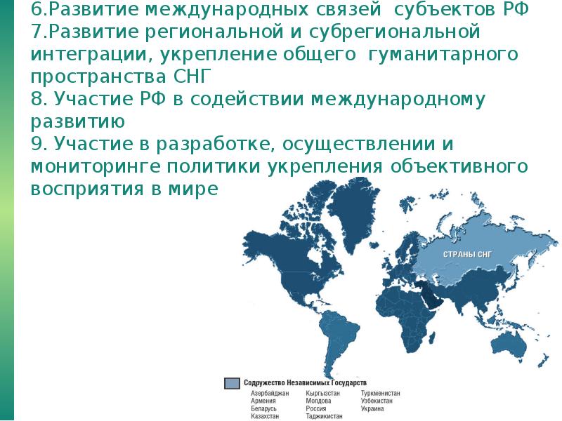 Гуманитарное пространство