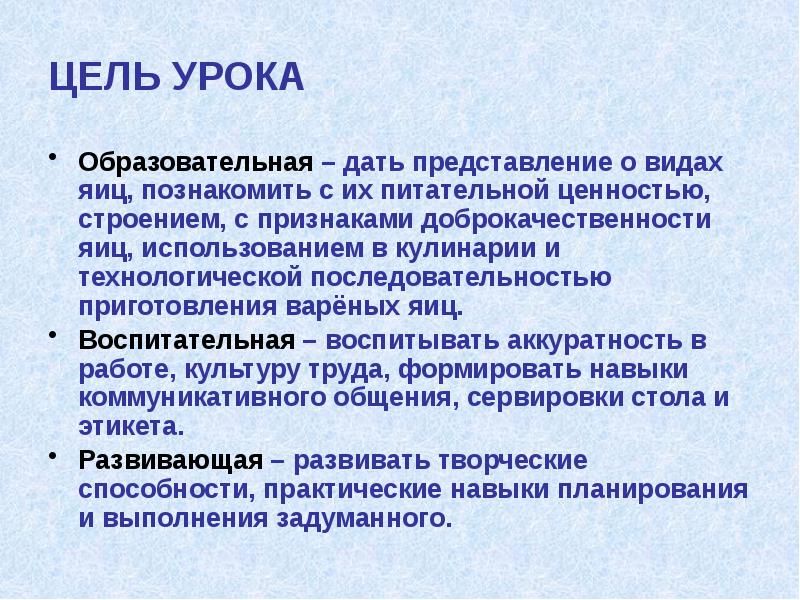 Российская федерация продолжение реформ и политика стабилизации 1994 1999 годы презентация