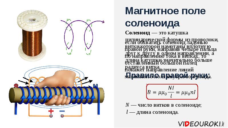 Если на совершенно однородный железный стержень намотать провод так как изображено на рисунке 154