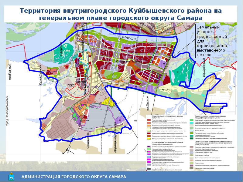 Генеральный план городского округа самара 2022