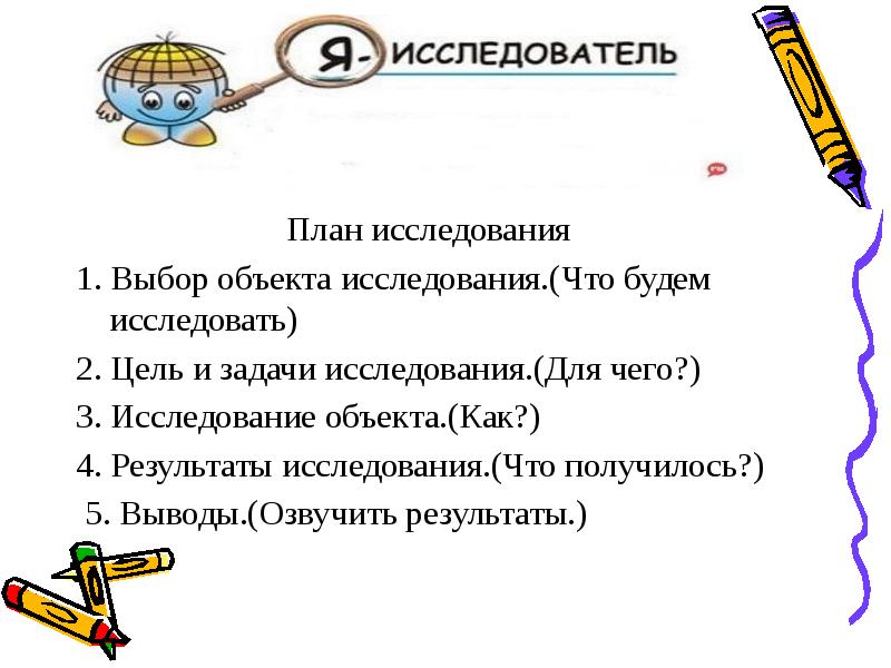 Возвратные глаголы 4 класс школа россии. Возвратные глаголы 4 класс задания. Возвратные глаголы в русском языке 4 класс. Возвратные глаголы примеры 4 класс.