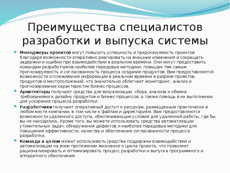 Благодаря возможности. Преимущества как специалиста. Достоинства специалиста. Специалист по составлению программ. Мои преимущества как специалиста.