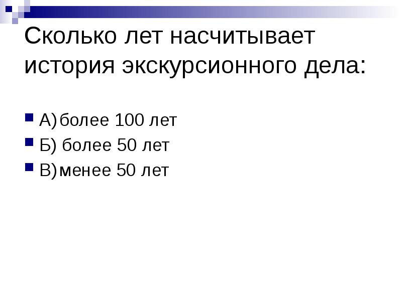 история насчитывает более. театр зрелищный вид искусства. выбор профессии классный час. день охраны труда презентация. роль воды в формировании рельефа.