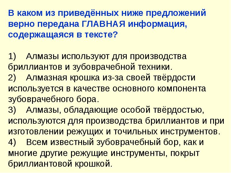 В первую очередь самое важное как убрать. В первую очередь самое важное как убрать