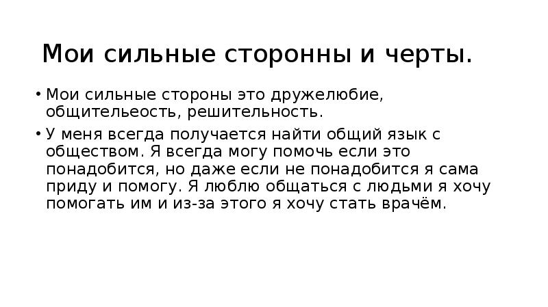Пример решимости Shtampik.com