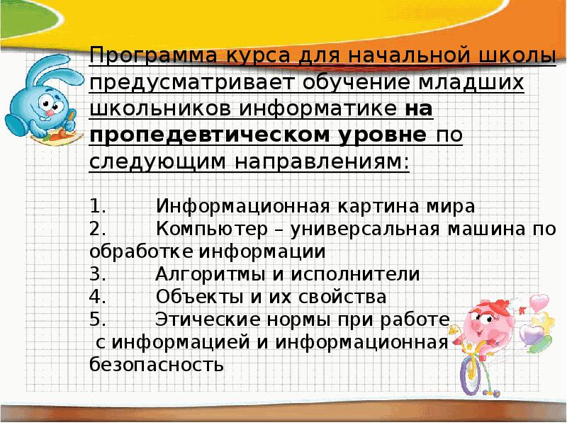 Вариант 2 предусматривает обучение. Вариант 2 предусматривает обучение