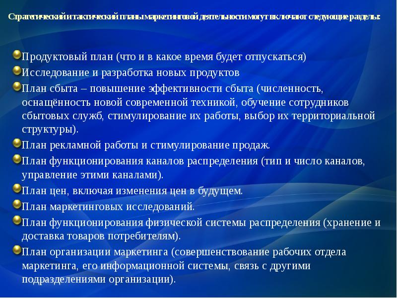 Состоять из следующих разделов 1. Состоять из следующих разделов 1