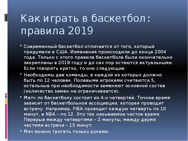 Правила 2019. Объем реферата. Объем доклада. Где может использоваться реферат. Объем реферата - … Объема реферируемой работы в процентах.