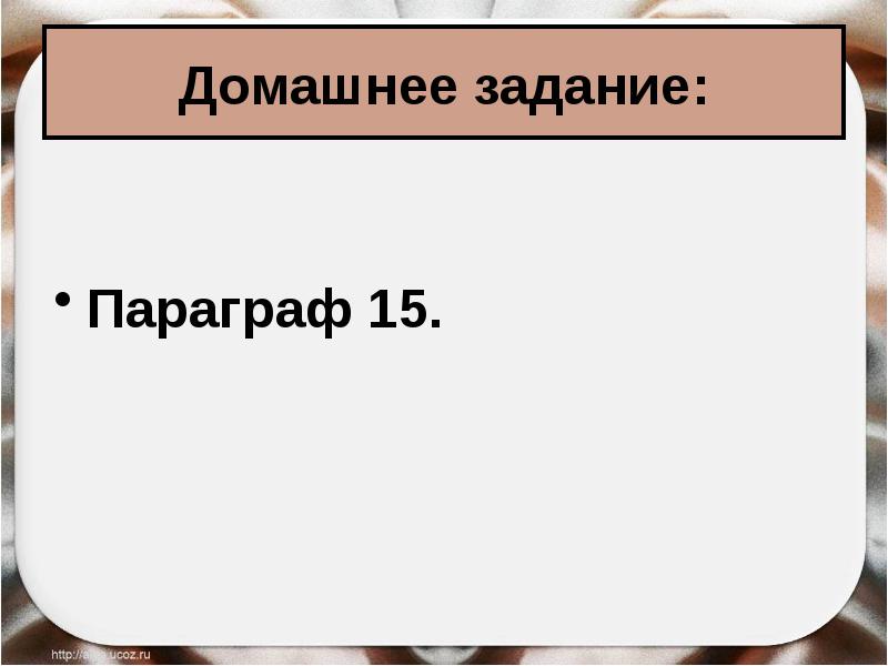 Пресса история 8 класс презентация