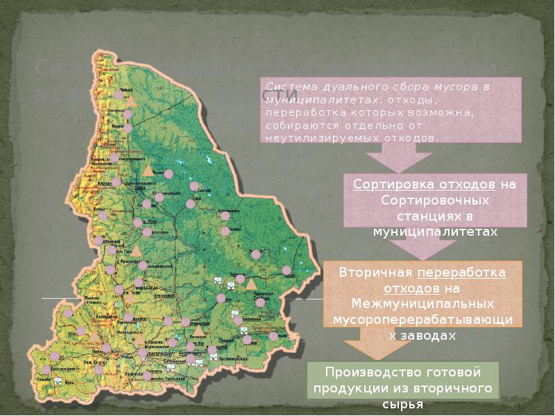 Экологическая карта екатеринбург