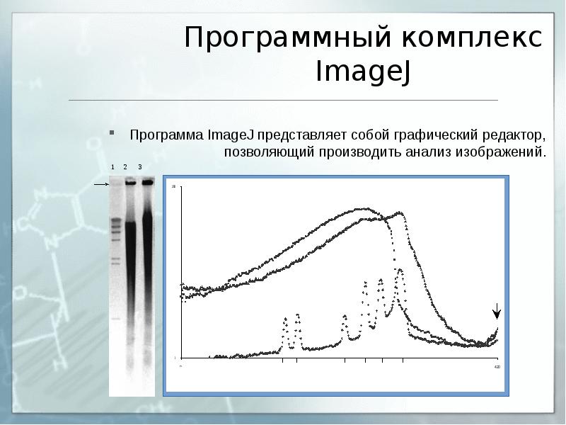 История развития вычислительной техники - скачать-смотреть презентацию