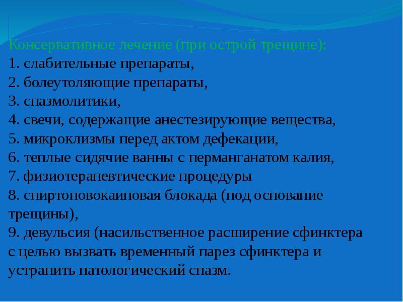 Перед актом. Планмоеговыступления на презентации. 50.