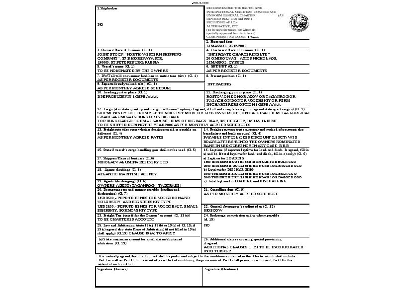 ДОГОВОР ПЕРЕВОЗКИ ДОГОВОР ПЕРЕВОЗКИ