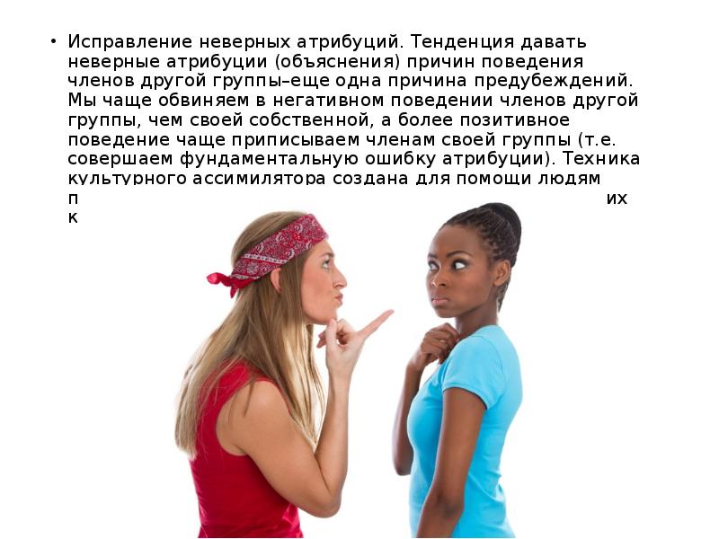 заемщик. женщина с тонометром. дает неверную. муж изменщик. изменяет парню.