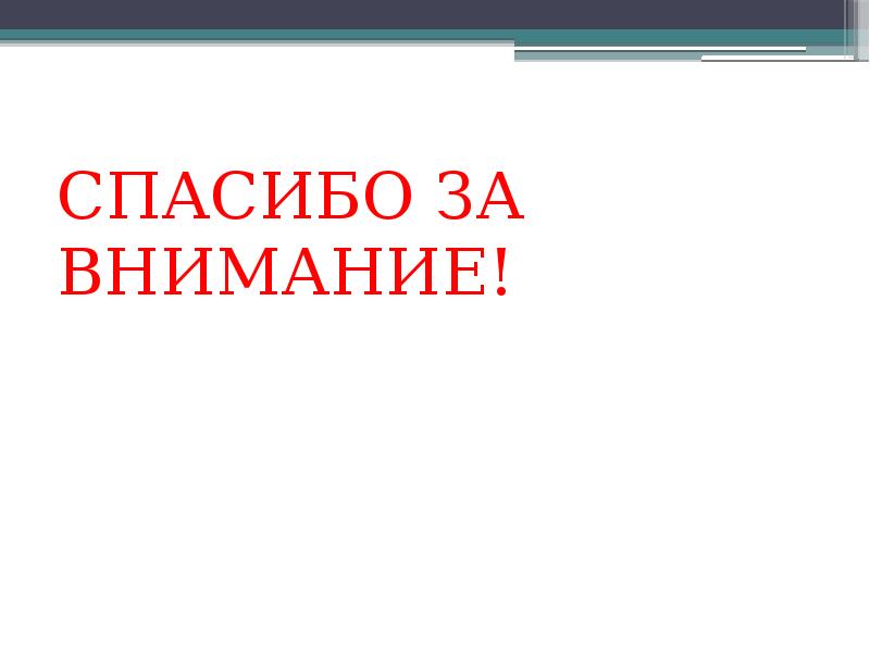 Наука и образование презентация 10 класс