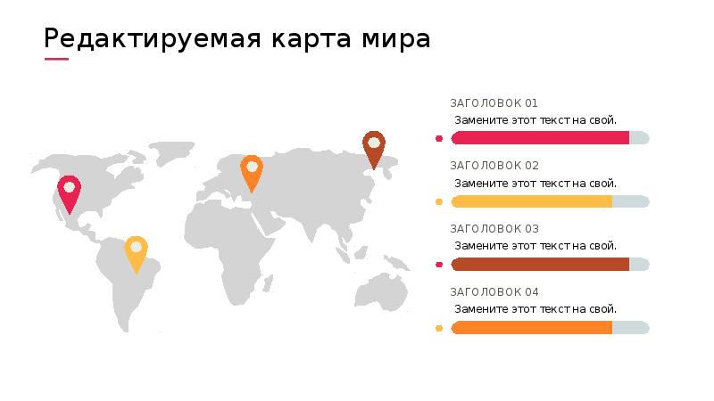 3pulse карта путешествий