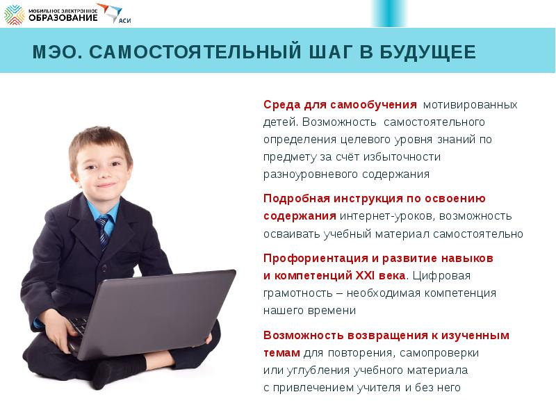 Самостоятельность подростка. Несамостоятельный ребенок. Давать возможность выбирать детям. Самостоятельность ребенка в 3 года. Элементарные навыки самообслуживания.