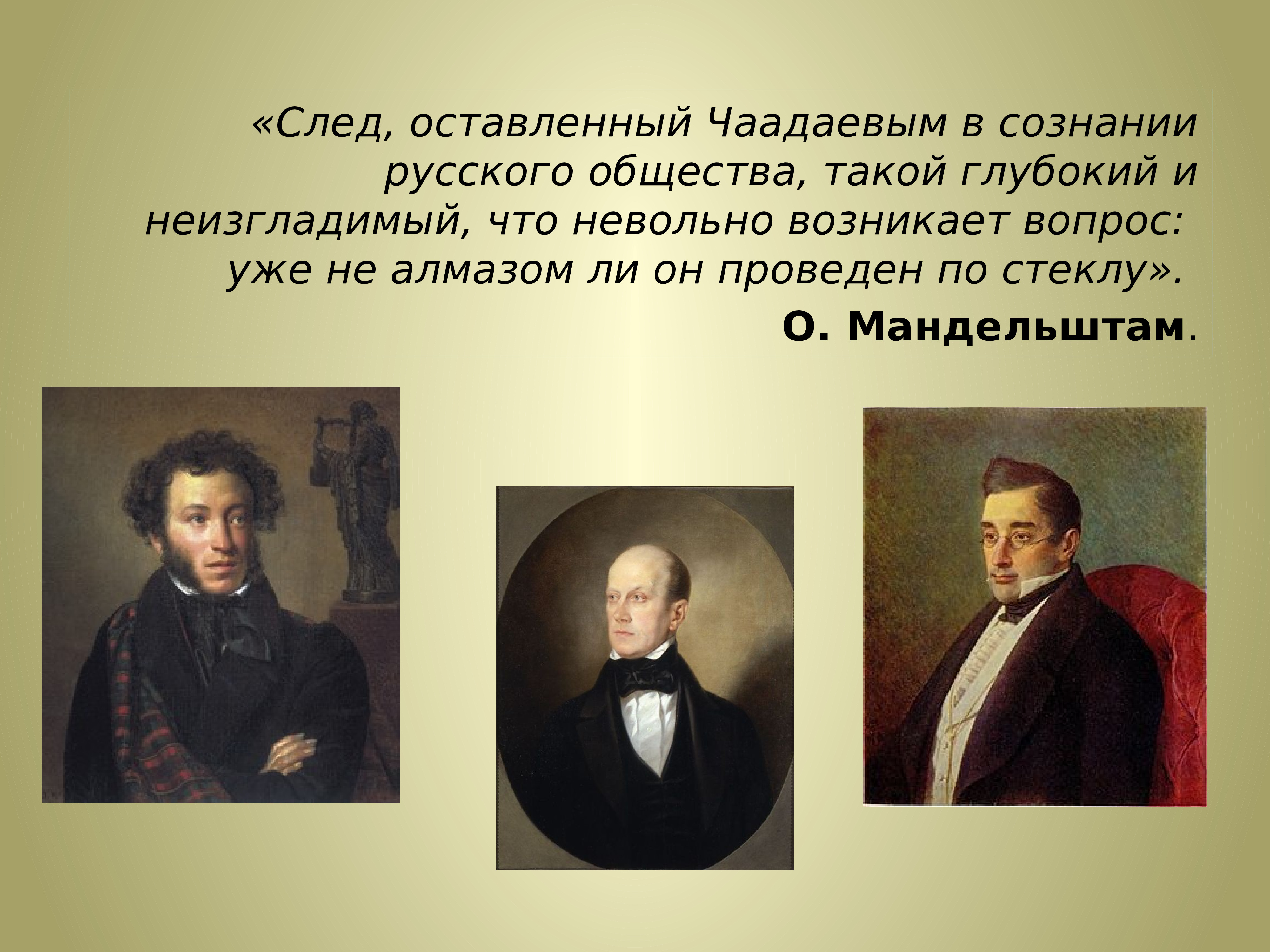 Особенности русской философии презентация