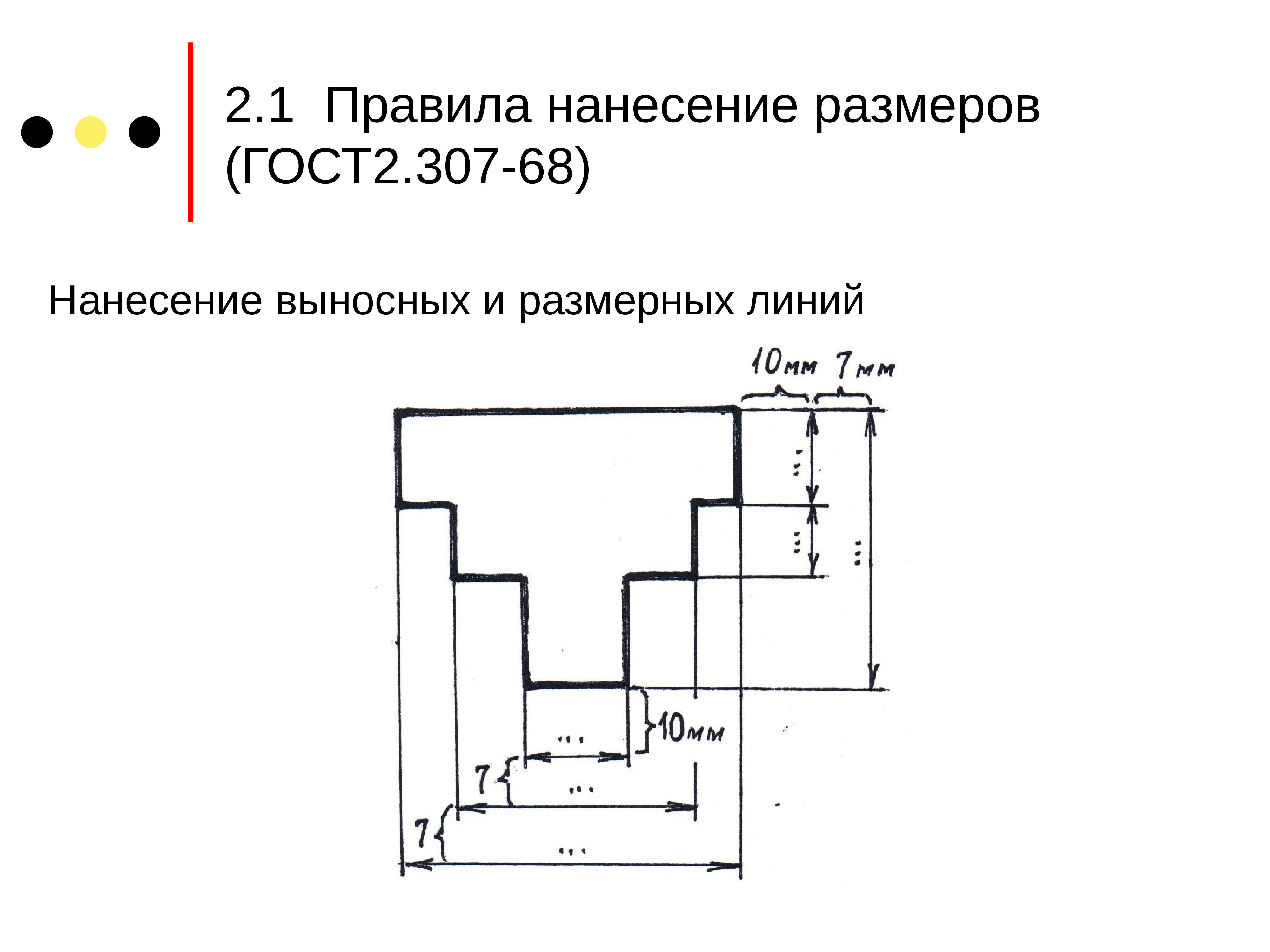 Компьютерная инженерная графика презентация