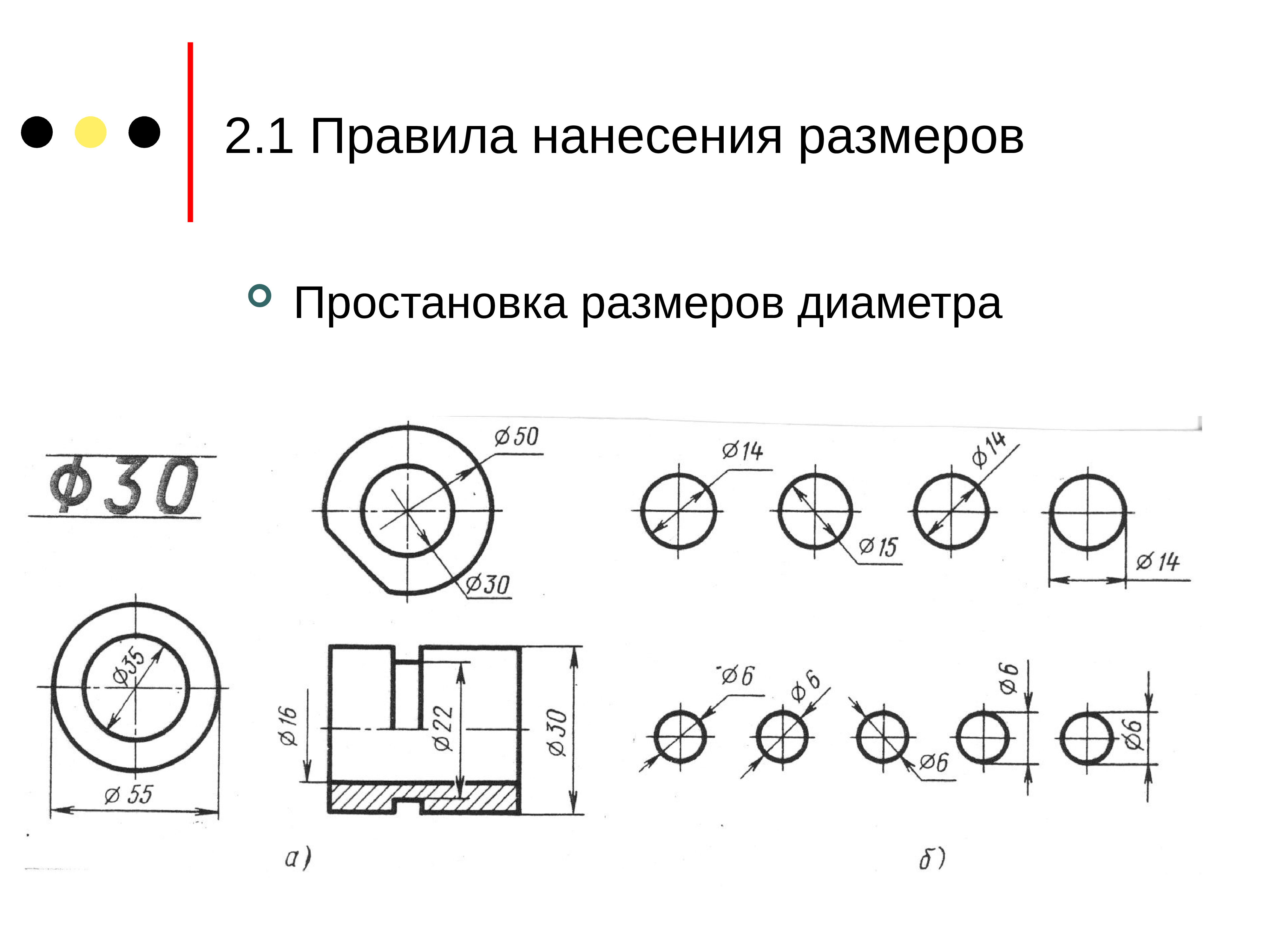 Компьютерная инженерная графика презентация