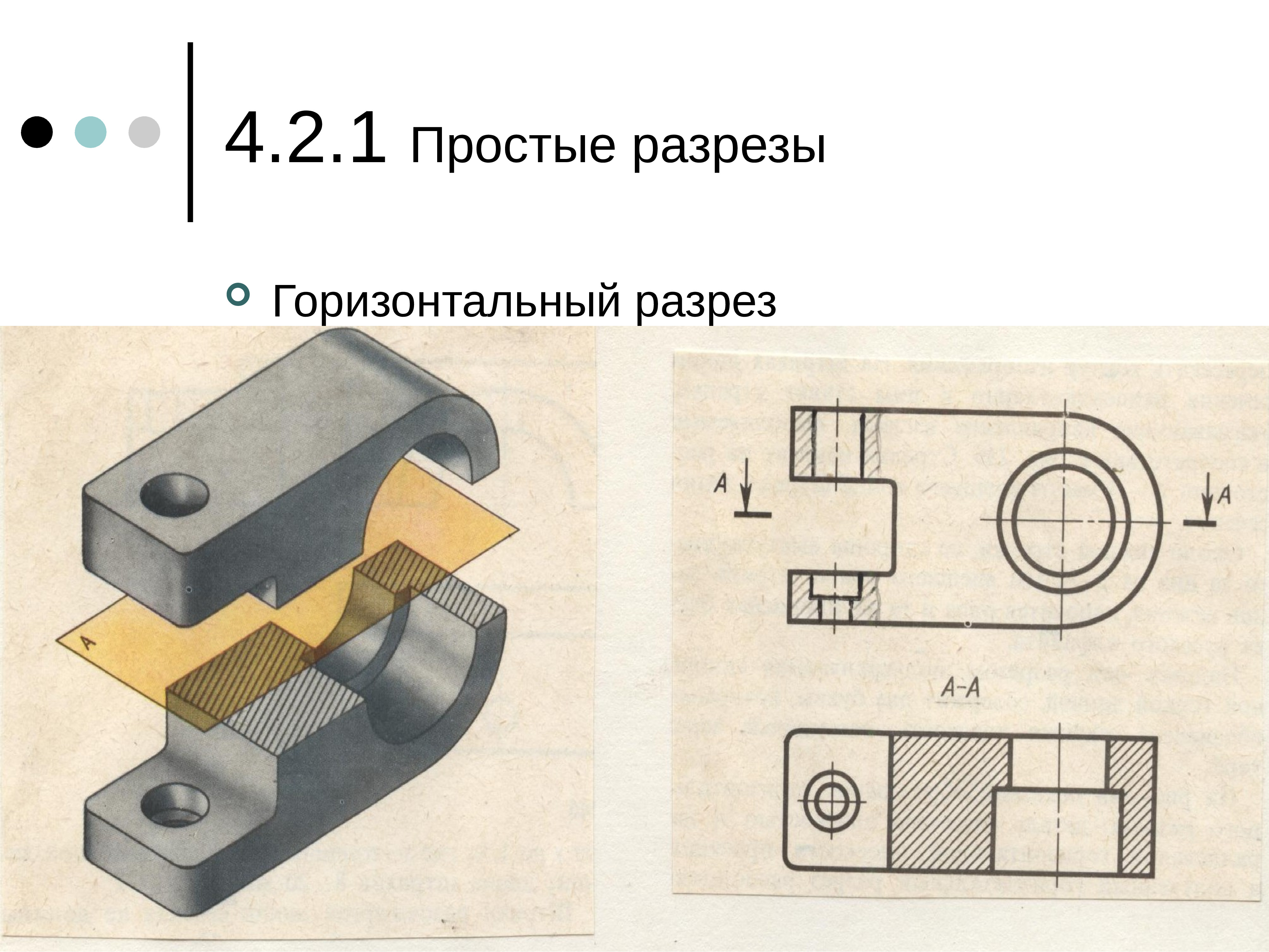 Два разреза. Простой разрез. Инженерная Графика разрезы. Простые и сложные разрезы Инженерная Графика. Профильный разрез Инженерная Графика.