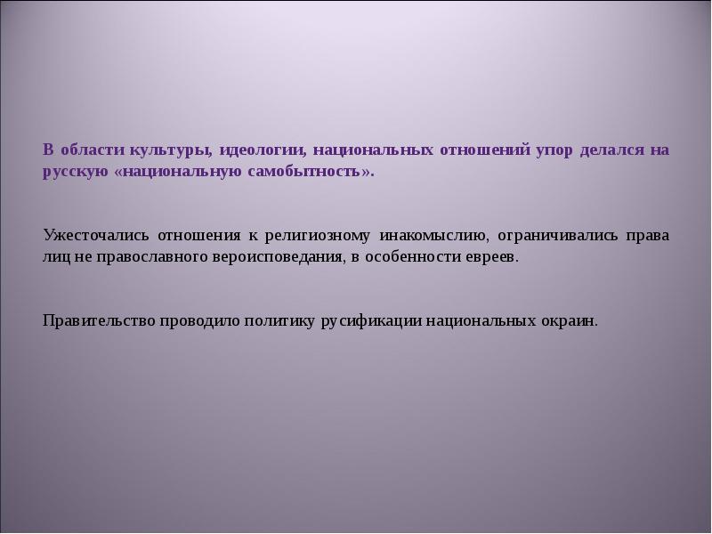 Культурная идеология. Идеология и культура. Идеология инакомыслия. Вывод идеологии 19 века. Идеологические и культурные отношения.