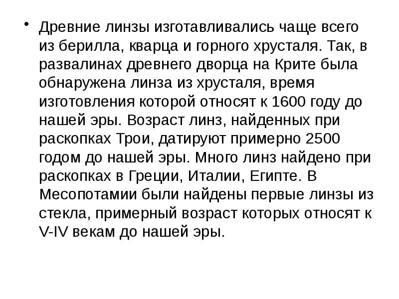 смелова эдельвена свирель. чаще всего изготавливают из. чаще всего изготавливают из. слово лип. как определить конструкционную сталь.