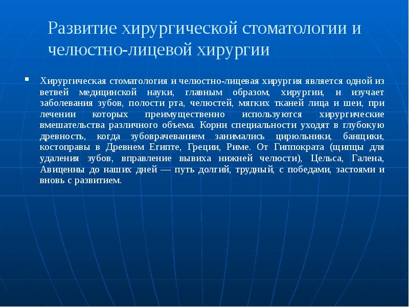 Общие положения о медицинском освидетельствовании военнослужащих члх презентация