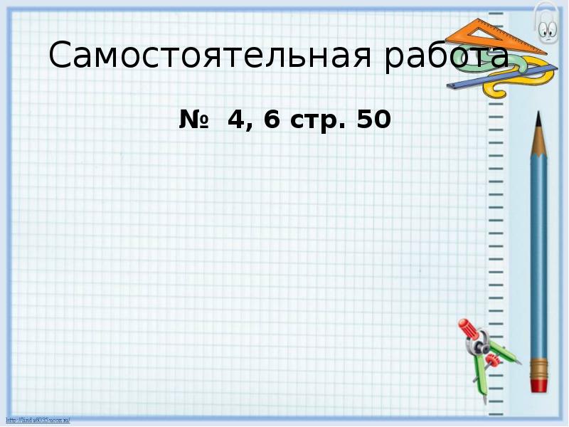 Порядок числа 2. Название и последовательность чисел от 11 до 20. Последовательность чисел до 20. Числа от 11 до 20 математика 1 класс презентация. Последовательность чисел от 11 до 20 задание.