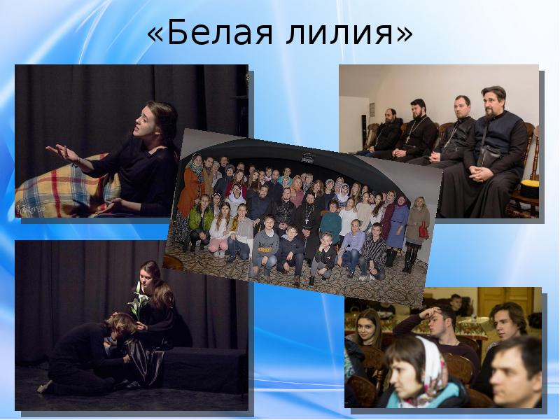 Книга иова спектакль бтк. Театр студия шкаф. Через театр. Бродвей шоу нью-йорк. Театральное искусство задачи.