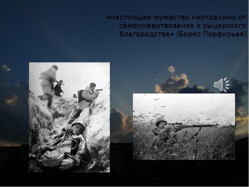 благородство гринева. честь совесть достоинство благородство.