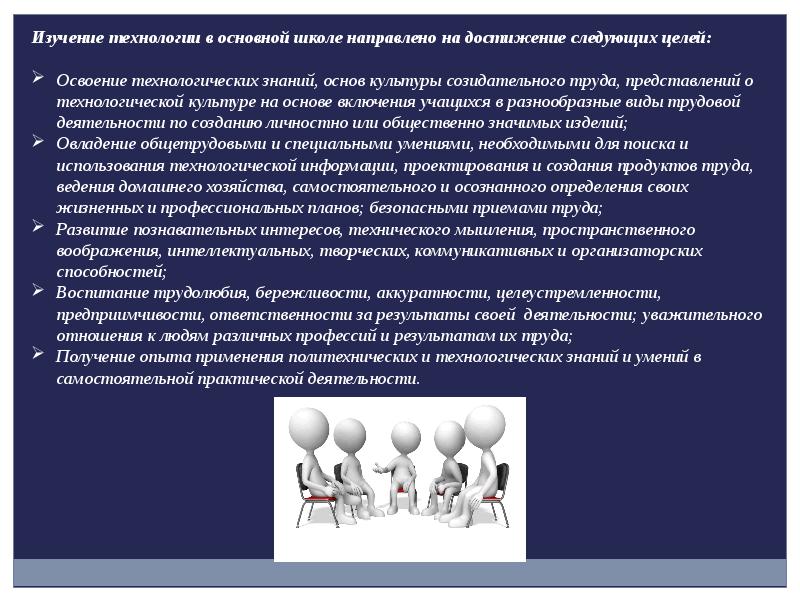 Программа развития класса 6 класс. Школьный анализ.