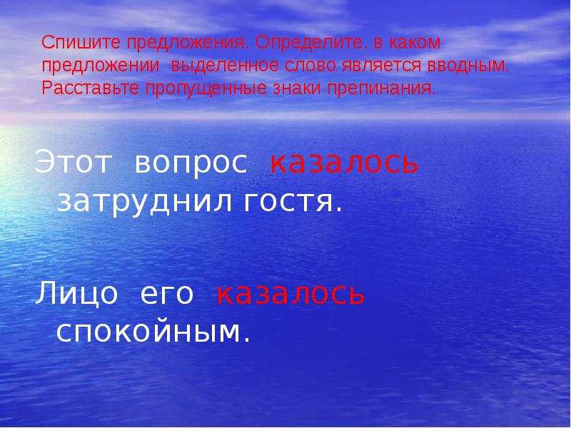 ох уж эта русска пунктуация текст. смешные шутки про русский язык. как кончить. вопросы для теста. казалось вопрос.