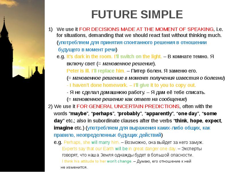 That was a way of speaking. Future forms. Футуре формс. Презентация на тему Future forms. Spoty English.