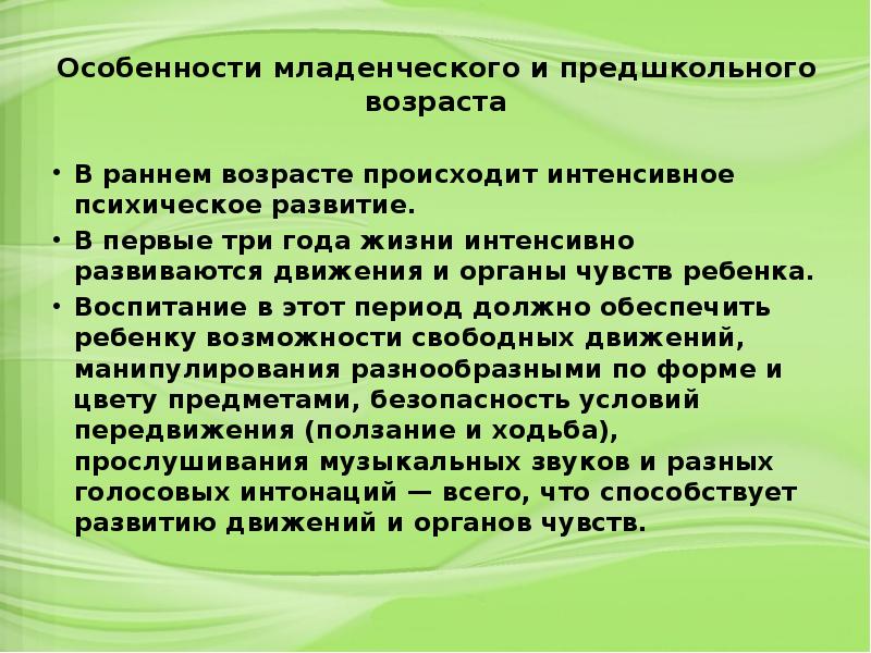 В структуре алкогольного изменения личности у женщин на первый план выступают черты характера