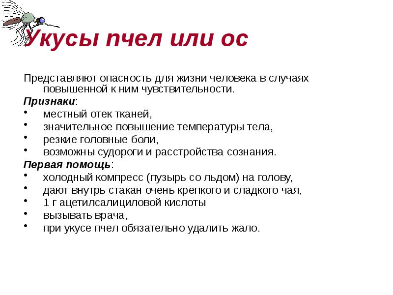 План урока падзенне заходняй рымскай імперыі