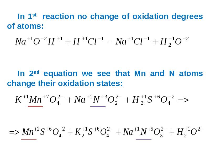 Реакция 7. Oxidation Reaction. Oxidation and reduction equation. Oxidation and reduction equation easy. Which equation shows an oxidation Reaction?*.