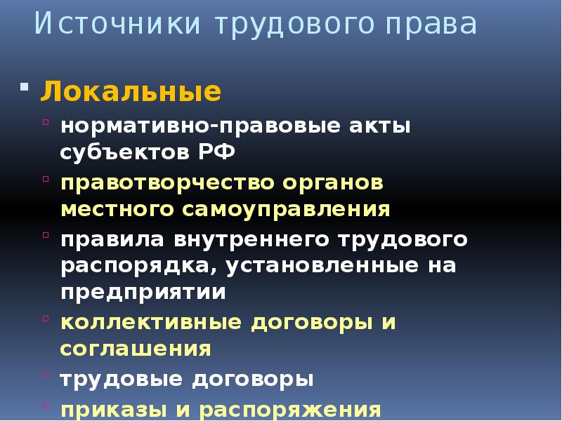 План проектом это документ содержащий локальные правила применяемые в проекте который запустили