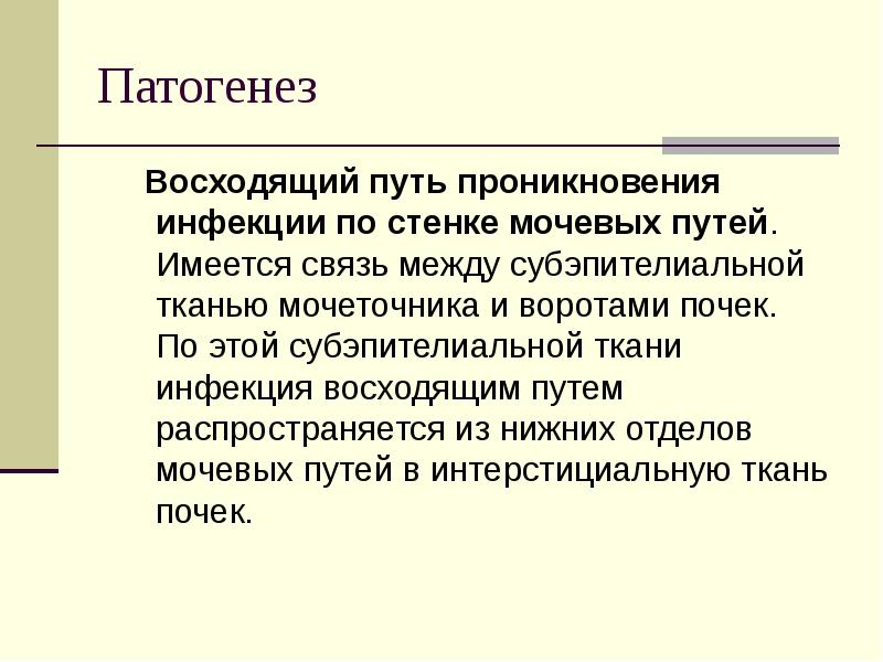Имеется связь. Имеется связь. Сеть связи общего пользования виды. Только ковалентная неполярная связь имеется в молекуле. П связь имеется в молекуле.