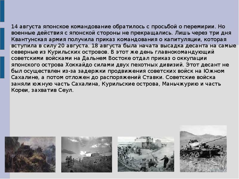 Компьенский лес. Перемирие картинки. Перемирие в компьенском лесу 1918. Просьба о перемирии. Просьба о перемирии.