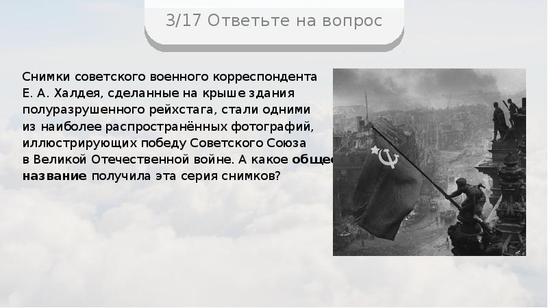 Халдей значение слова. Халдей синонимы. Плюсы и минусы Халдея. Халдей текст.