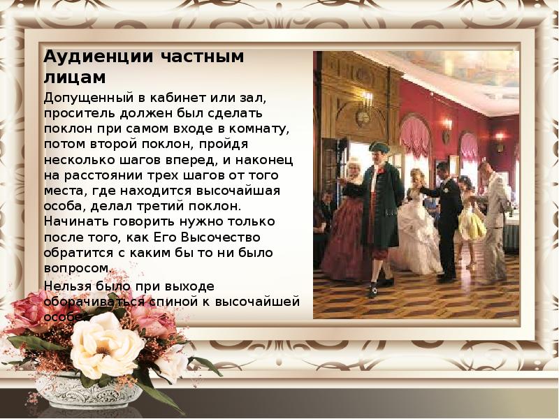 инна чурикова аудиенция. хелен миллер аудиенция. что такое аудиенция простыми словами. фильм аудиенция хелен миррен. питер морган аудиенция.