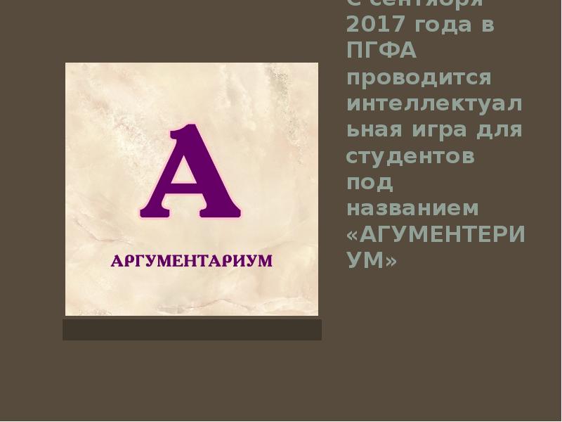 Аспект проект тверь