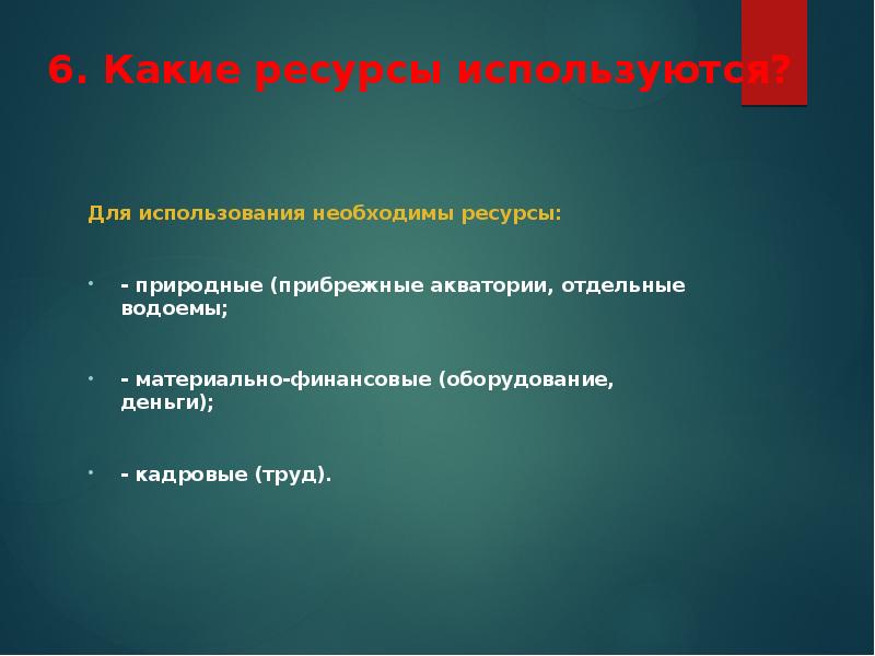 Развитие дальнего востока 21 века проект