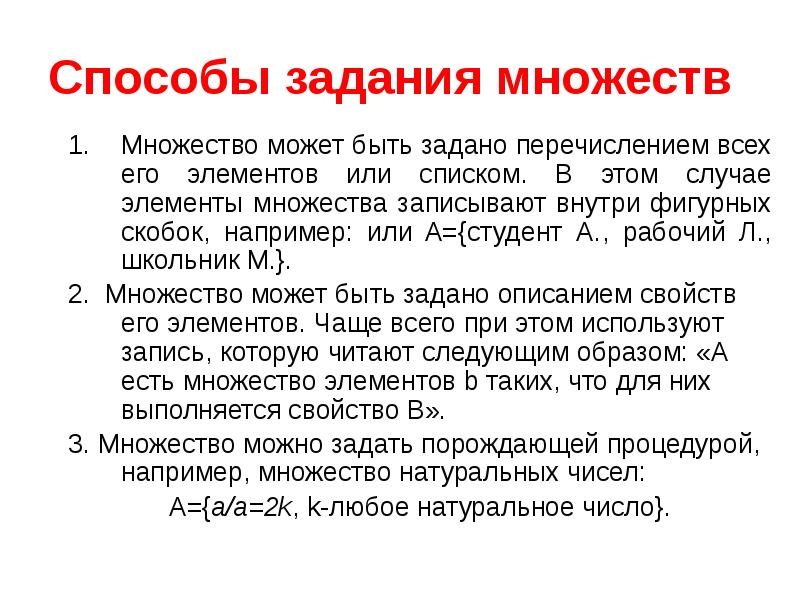 Элементом в таком случаи будет