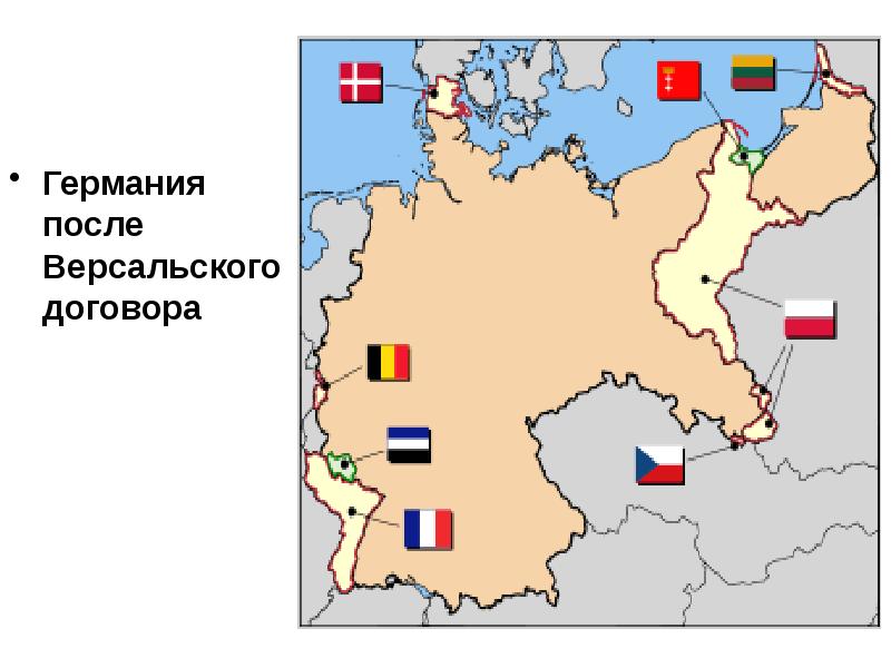 Карта германии до первой мировой войны и после