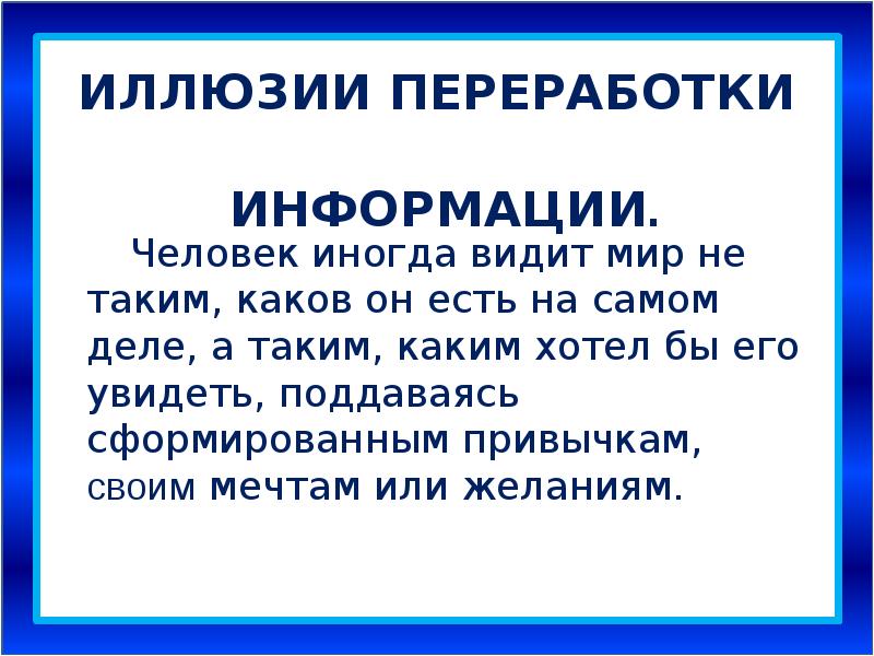 Проект иллюзии. Командная работа. Комментарий к тезису. Как писать комментарий к тезису. Что такое тезисный комментарий.