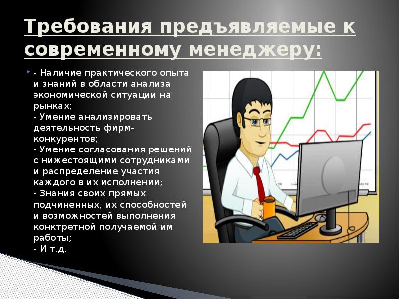 Hh проект менеджер