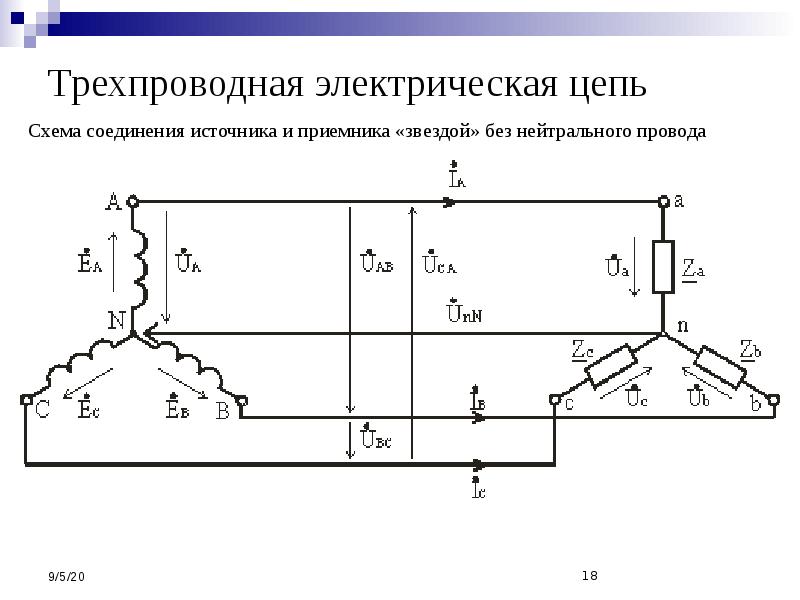 Четырехпроводная схема измерения